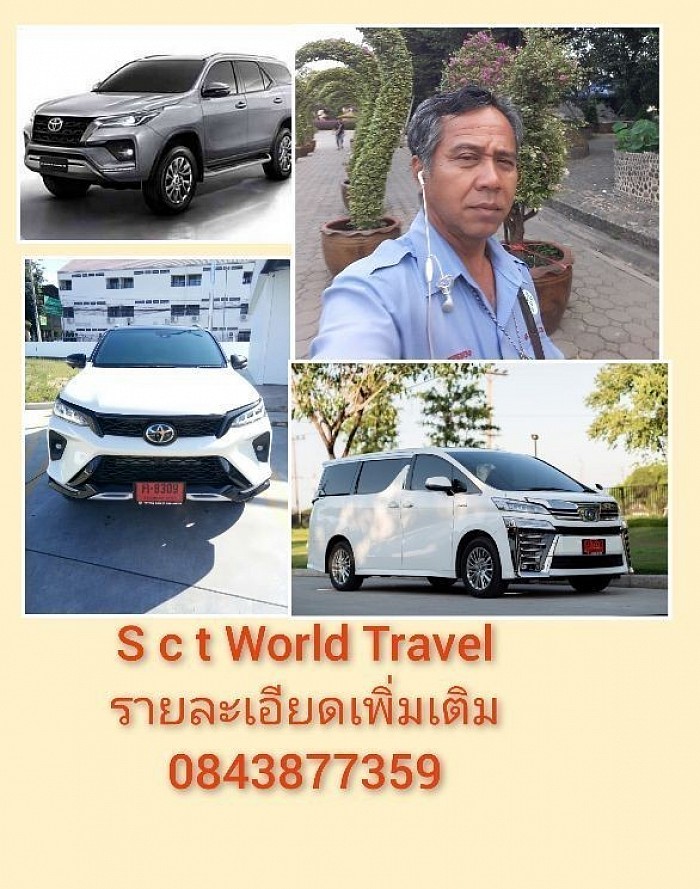 Chonburi Taxi