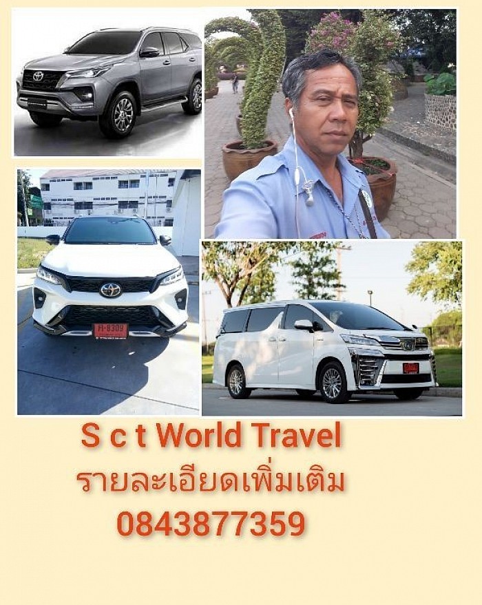 Nakhon pathom taxi