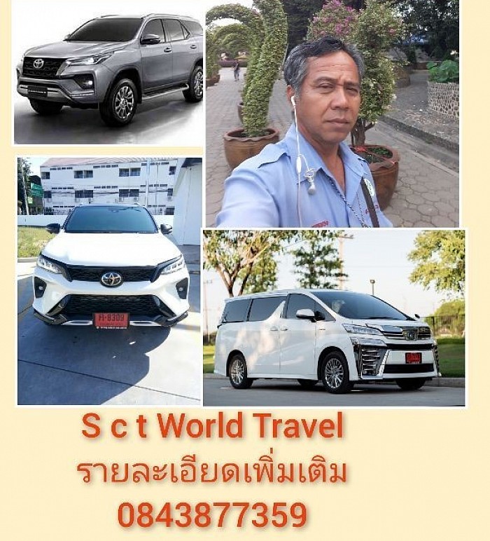 Taxi Nonthaburi