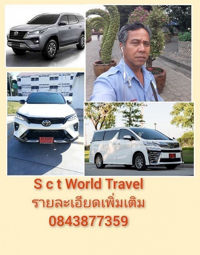 Taxi to Don Mueang